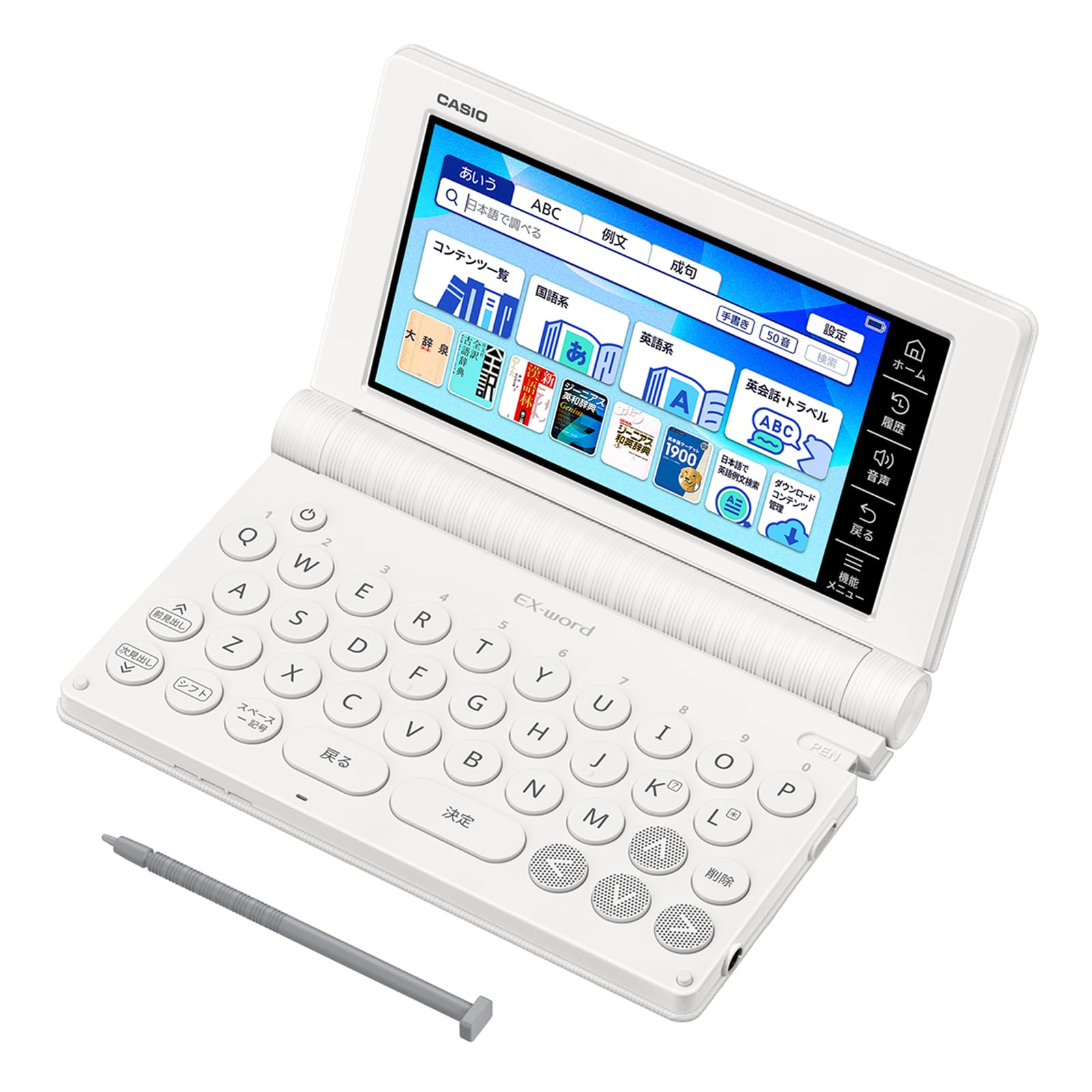 Amazon.co.jp: 【 Amazon.co.jp 限定 】 カシオ 電子辞書 高校生