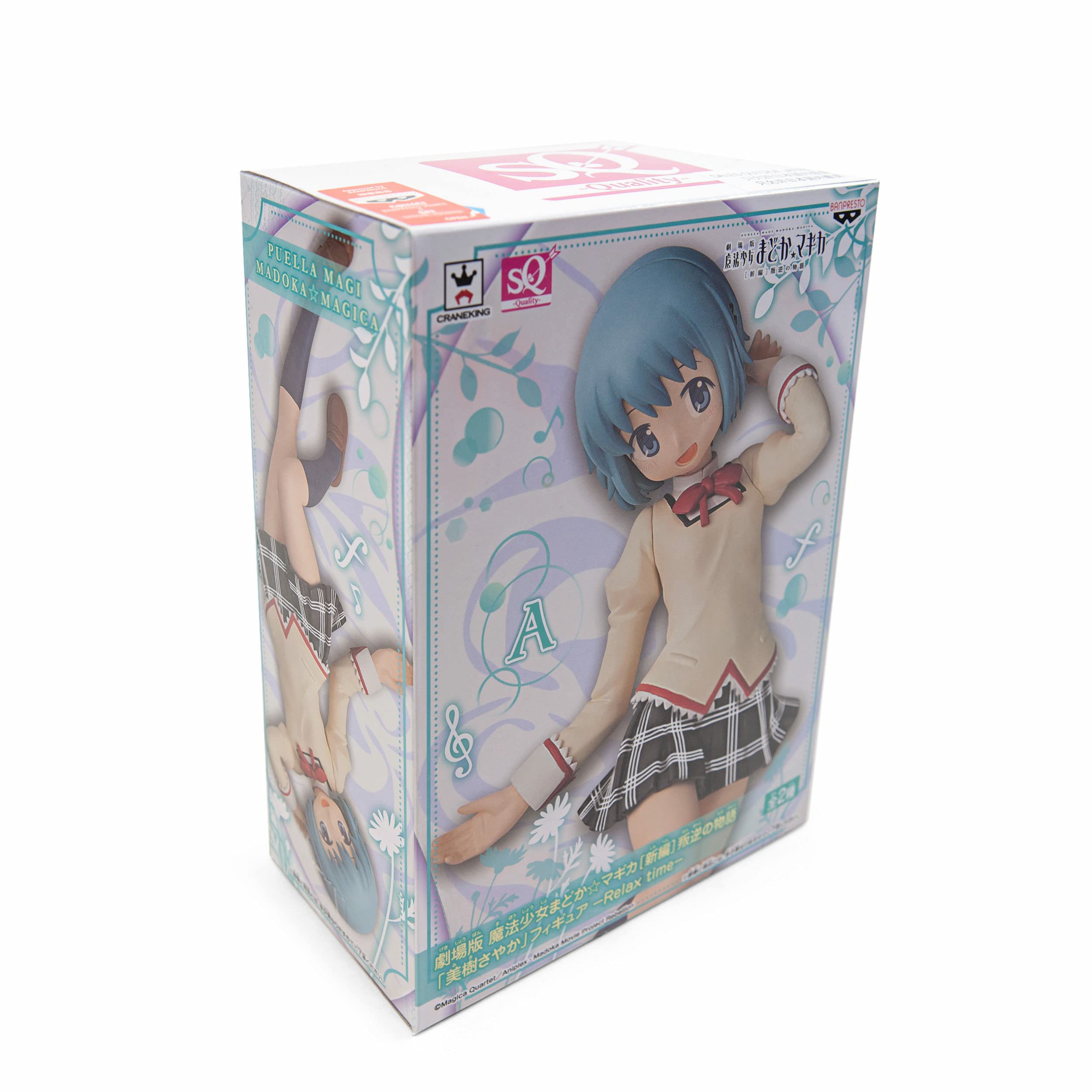 Amazon | 劇場版 魔法少女まどか☆マギカ[新編]叛逆の物語 「美樹