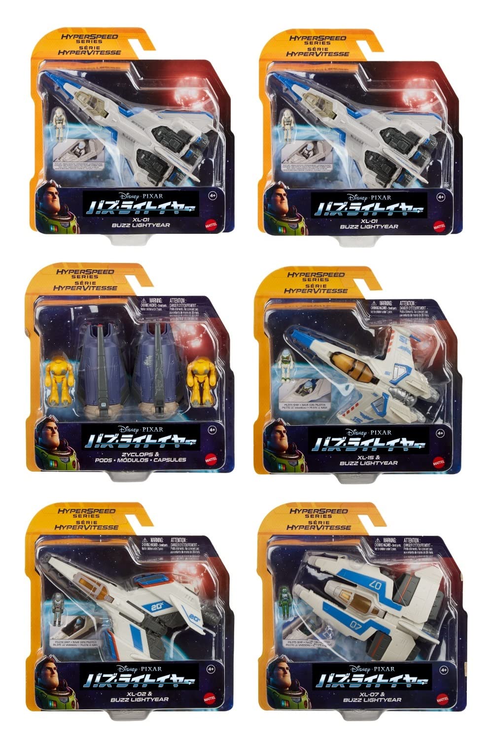 Amazon.co.jp: ディズニー/ピクサー(Disney/PIXAR) バズ・ライトイヤー