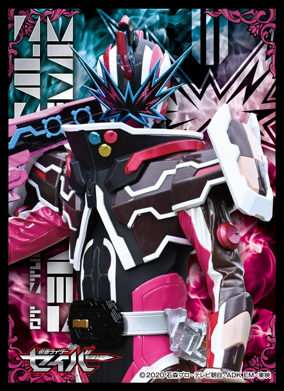 Amazon | エンスカイ(ENSKY) キャラクタースリーブ 仮面ライダー