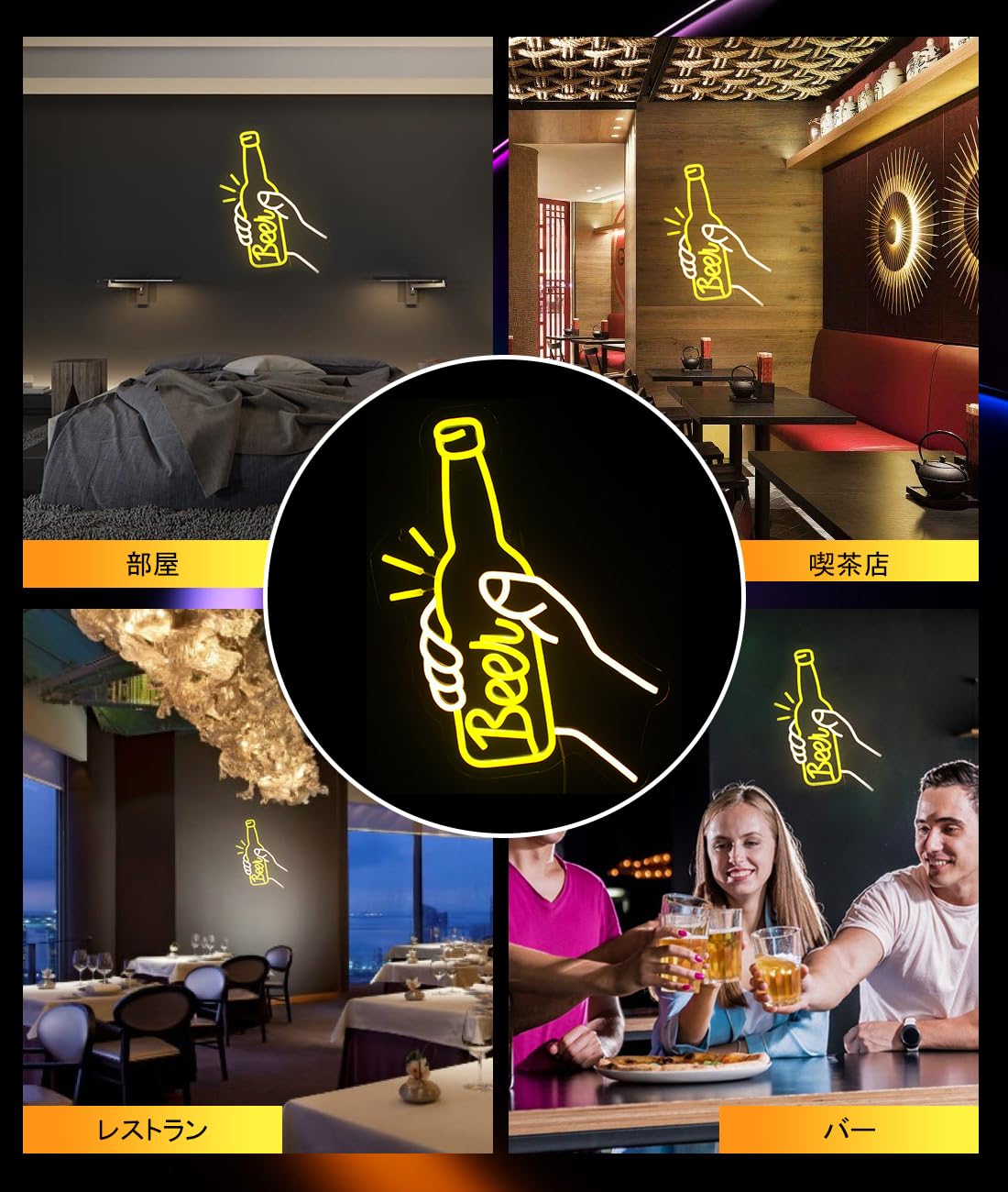 Amazon.co.jp: Kawlity ネオンライト サイン広告ネオン看板 LED ビール