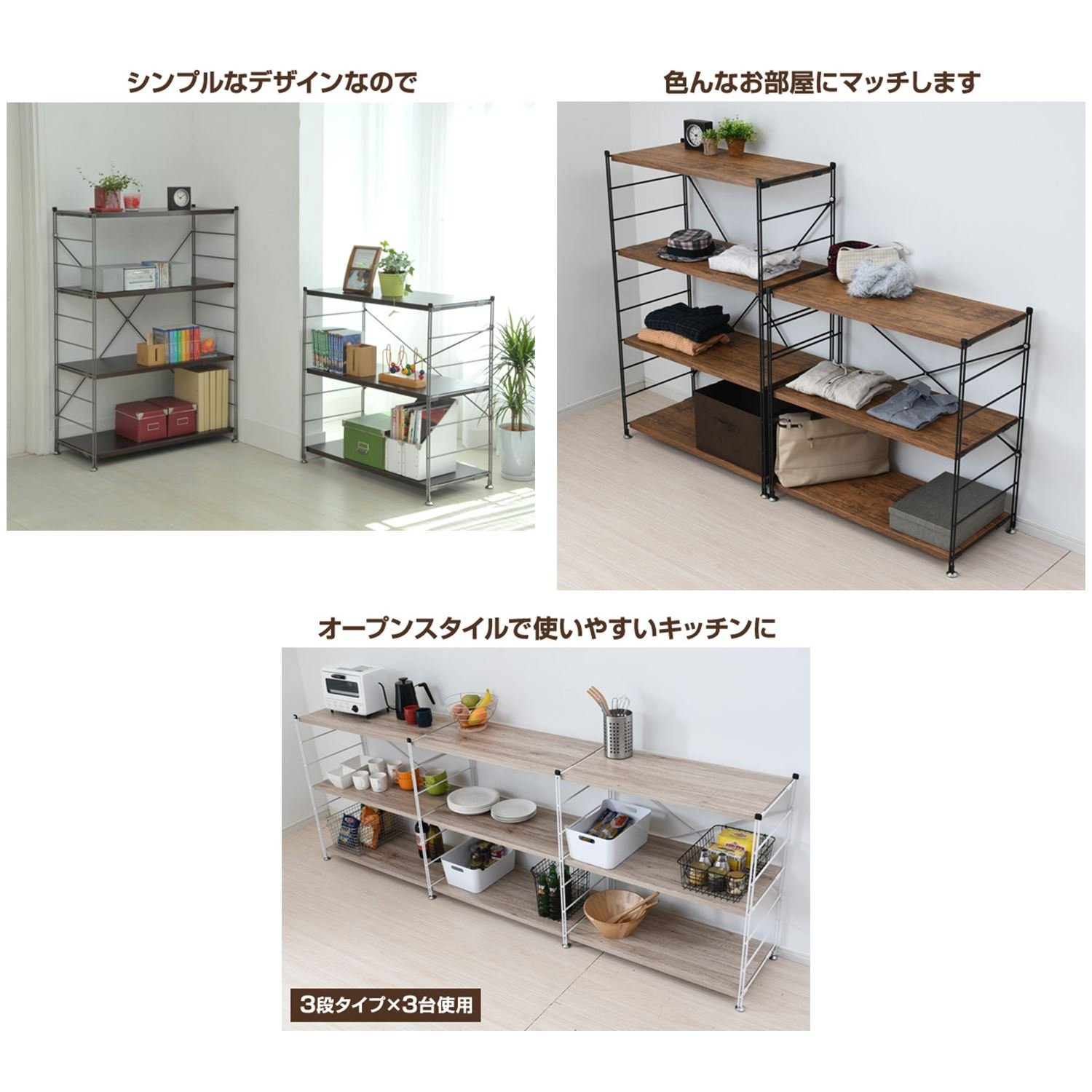 Amazon｜山善(YAMAZEN) ウッドシェルフ 3段 アンティークブラウン 幅