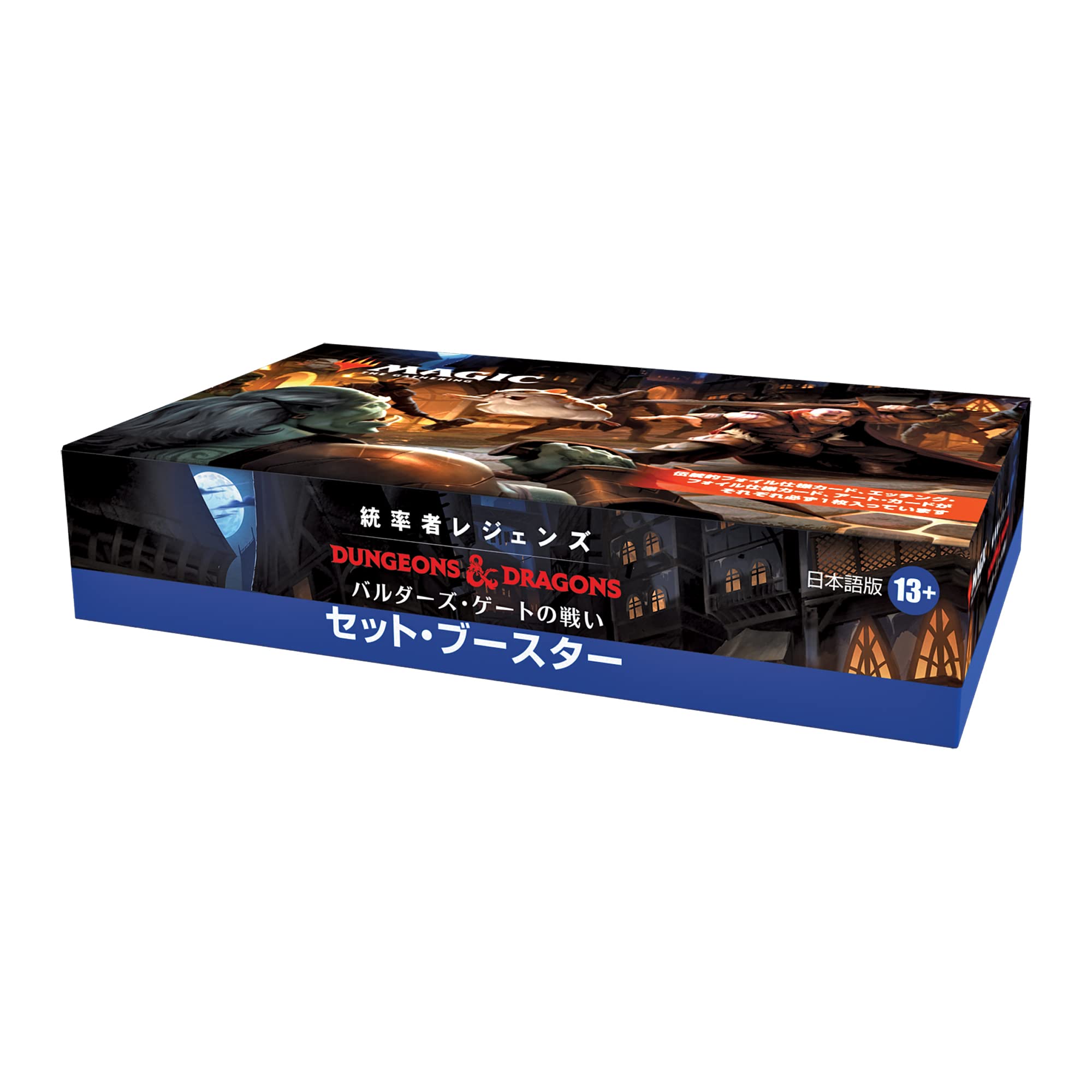Amazon.co.jp: マジック:ザ・ギャザリング 統率者レジェンズ