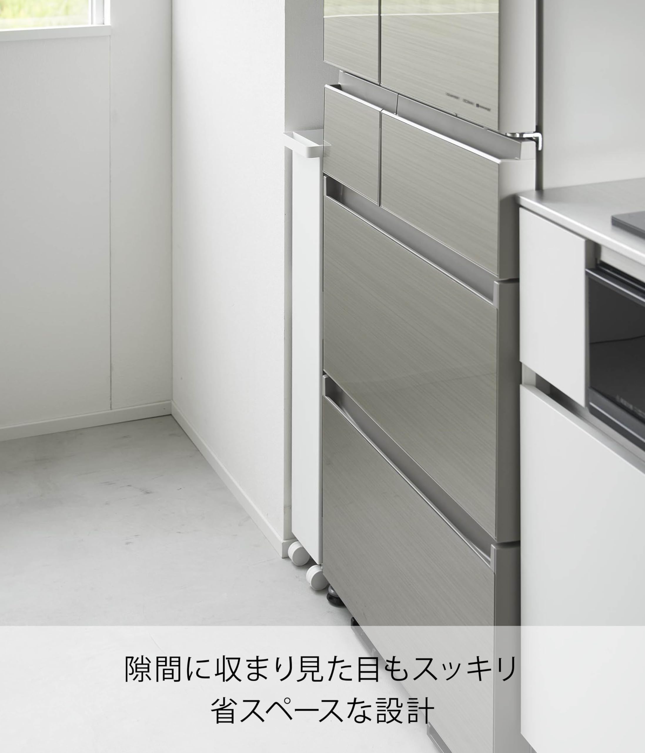 Amazon.co.jp: 山崎実業(Yamazaki) 【完成品 キャスターのみ取り付け