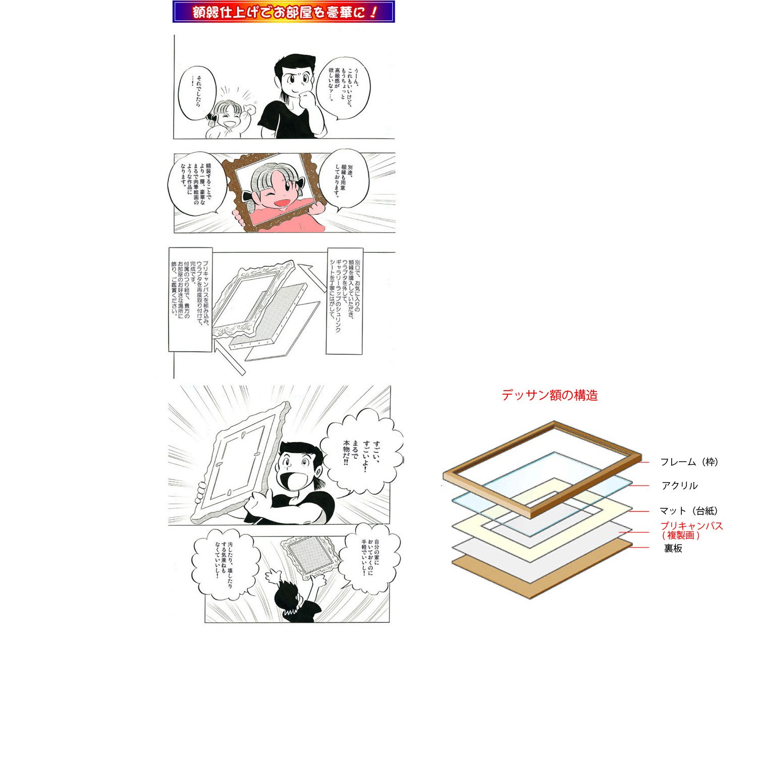Amazon.co.jp: ホイッスラー・「ノクターン:青と金色-オールド