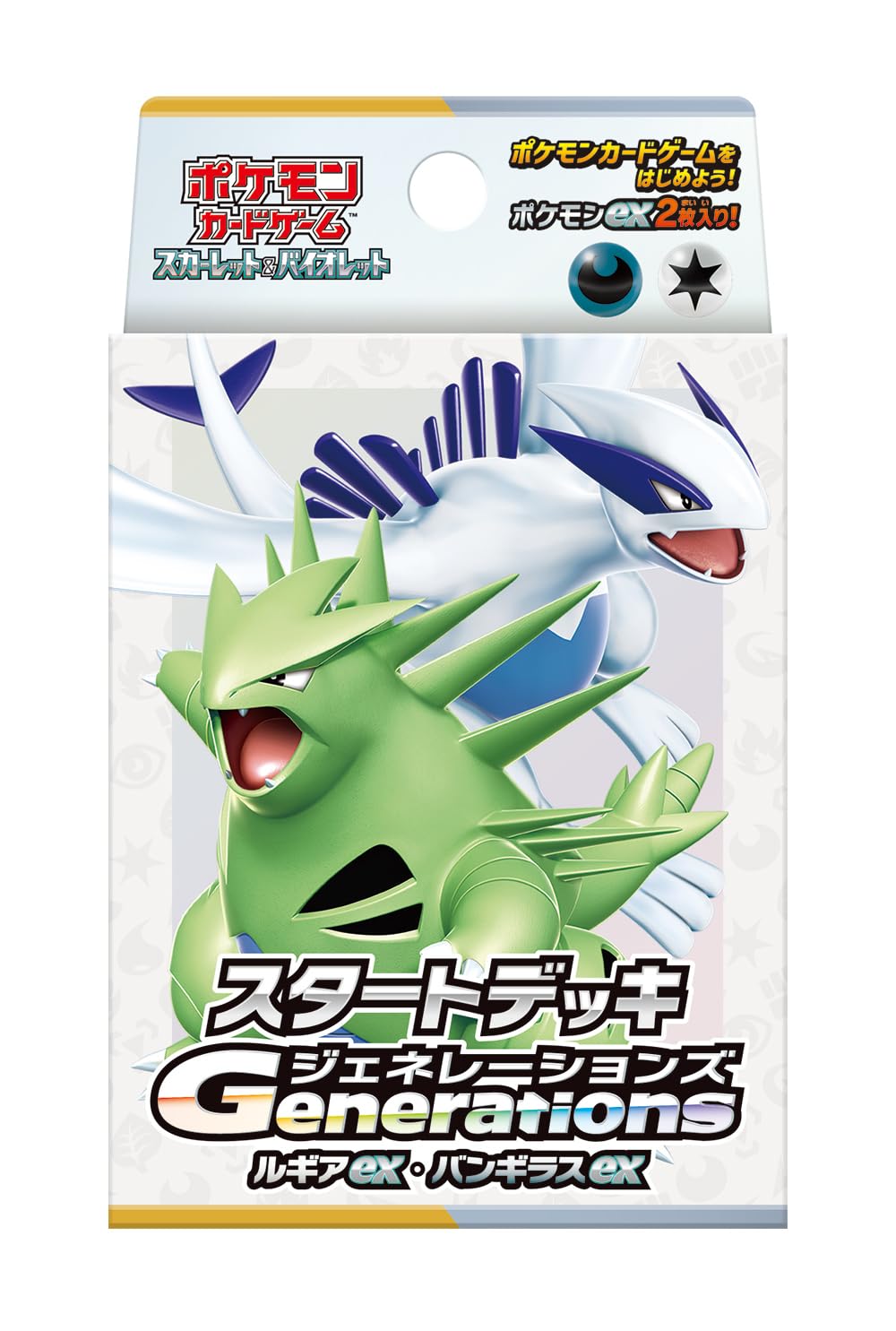 Amazon.co.jp: ポケモンカードゲーム スカーレット＆バイオレット