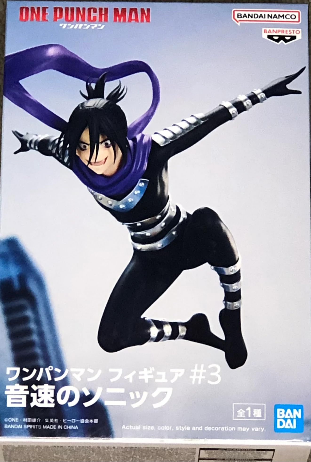 Amazon.co.jp: ワンパンマン フィギュア＃3 音速のソニック : おもちゃ
