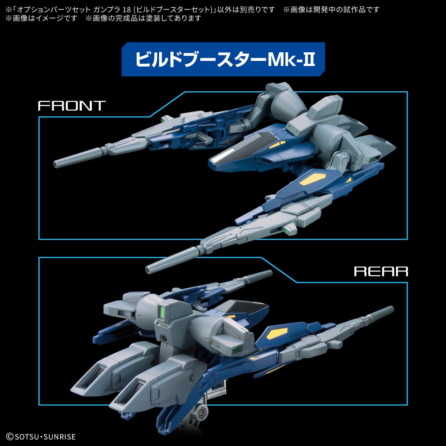 Amazon | BANDAI SPIRITS(バンダイ スピリッツ) オプション