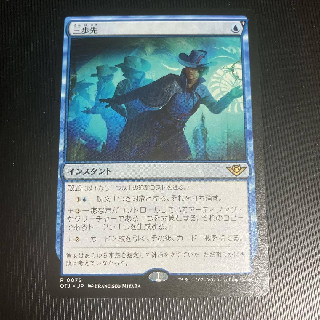 Amazon.co.jp: MTG 三歩先 : ビューティー