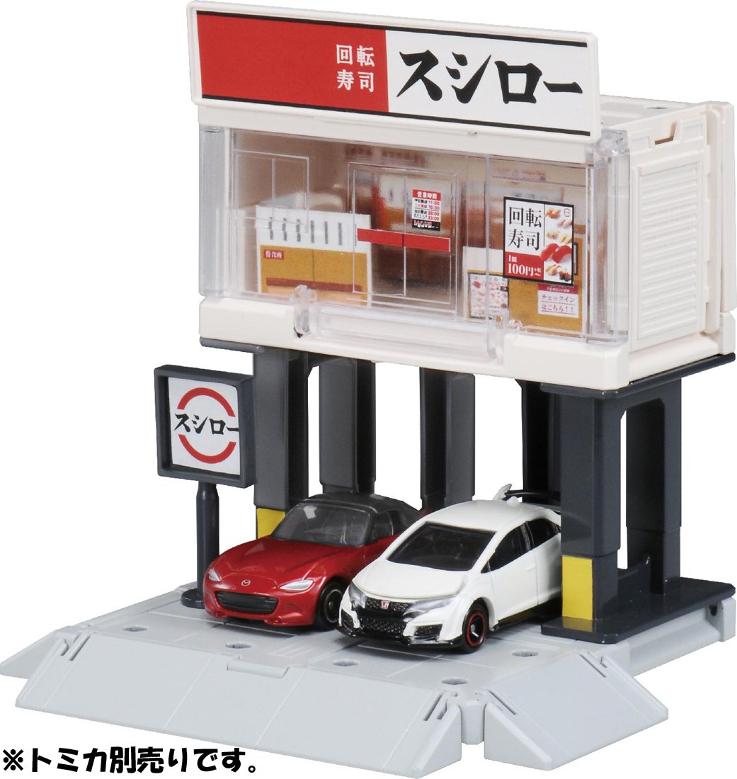 Amazon.co.jp: タカラトミー『 トミカ トミカタウン ビルドシティ