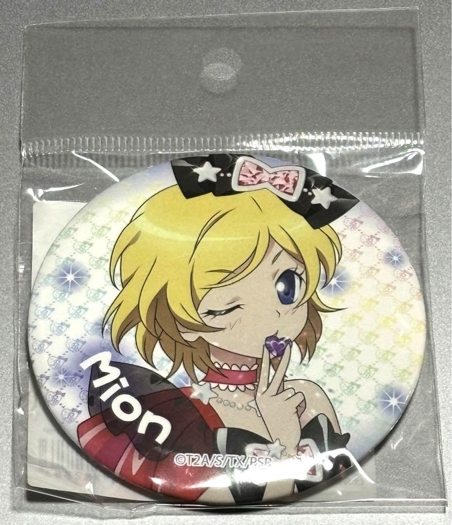 Amazon.co.jp: プリティーリズム 高峰みおん 缶バッジ : Toys & Games