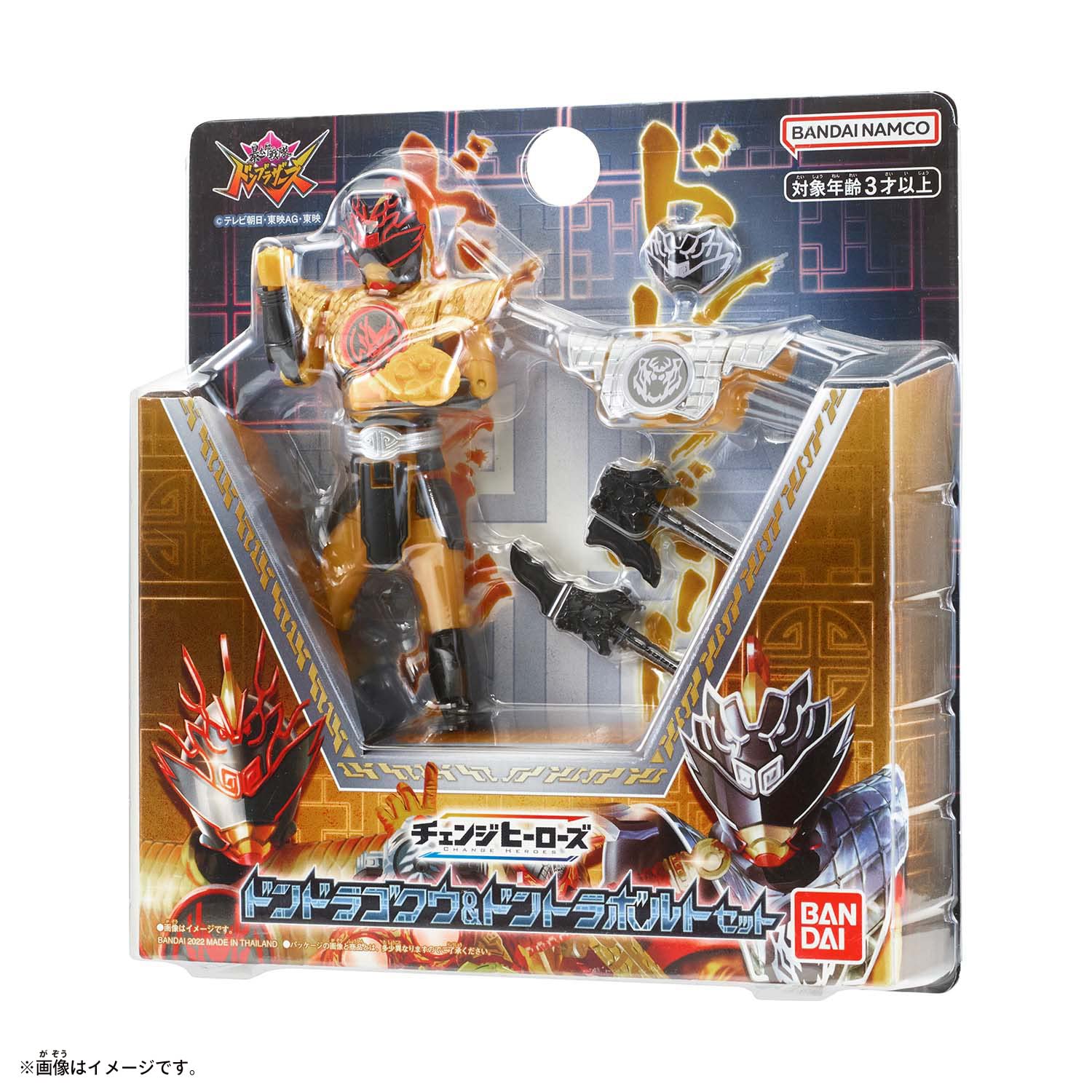 Amazon.co.jp: 暴太郎戦隊ドンブラザーズ チェンジヒーローズ