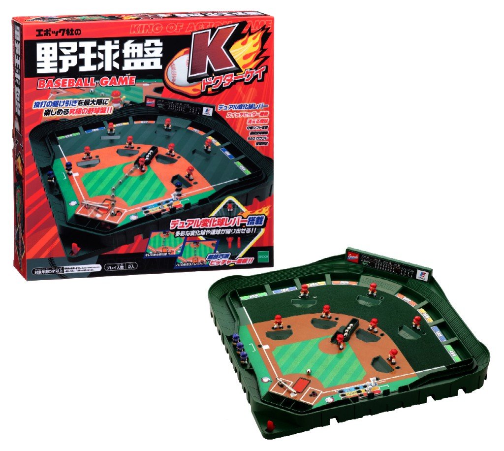 Amazon.co.jp: ゲーム 野球盤K（ドクターケイ） : おもちゃ