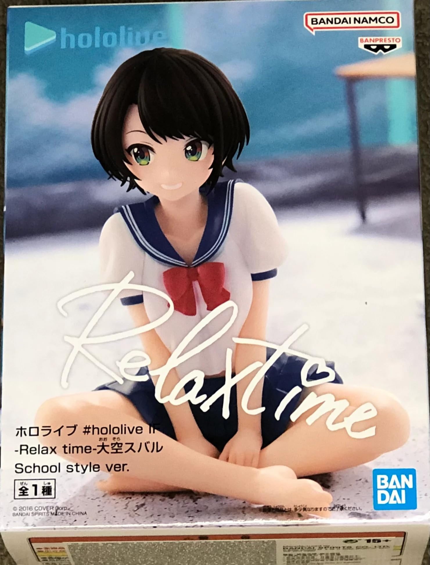 Amazon.co.jp: BanPresto ホロライブ#ホロライブイフ リラックスタイム