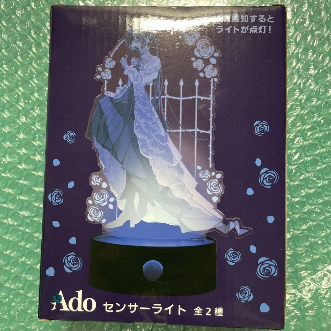 Ado センサーライト 全2種類セット ラウンドワン限定 Amazon.co.jp