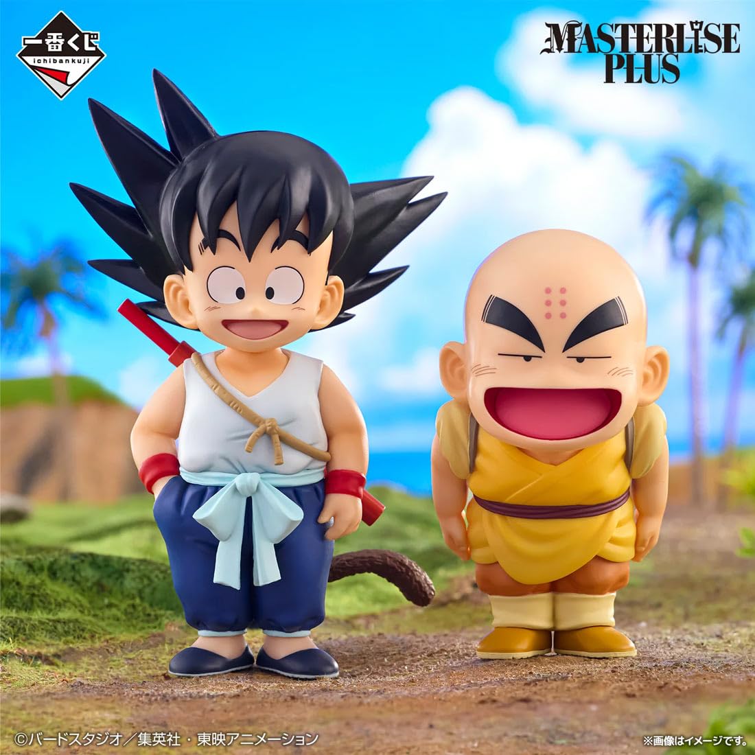 Amazon.co.jp: 一番将フィギュア - ドラゴンボール - 孫悟空&クリリン
