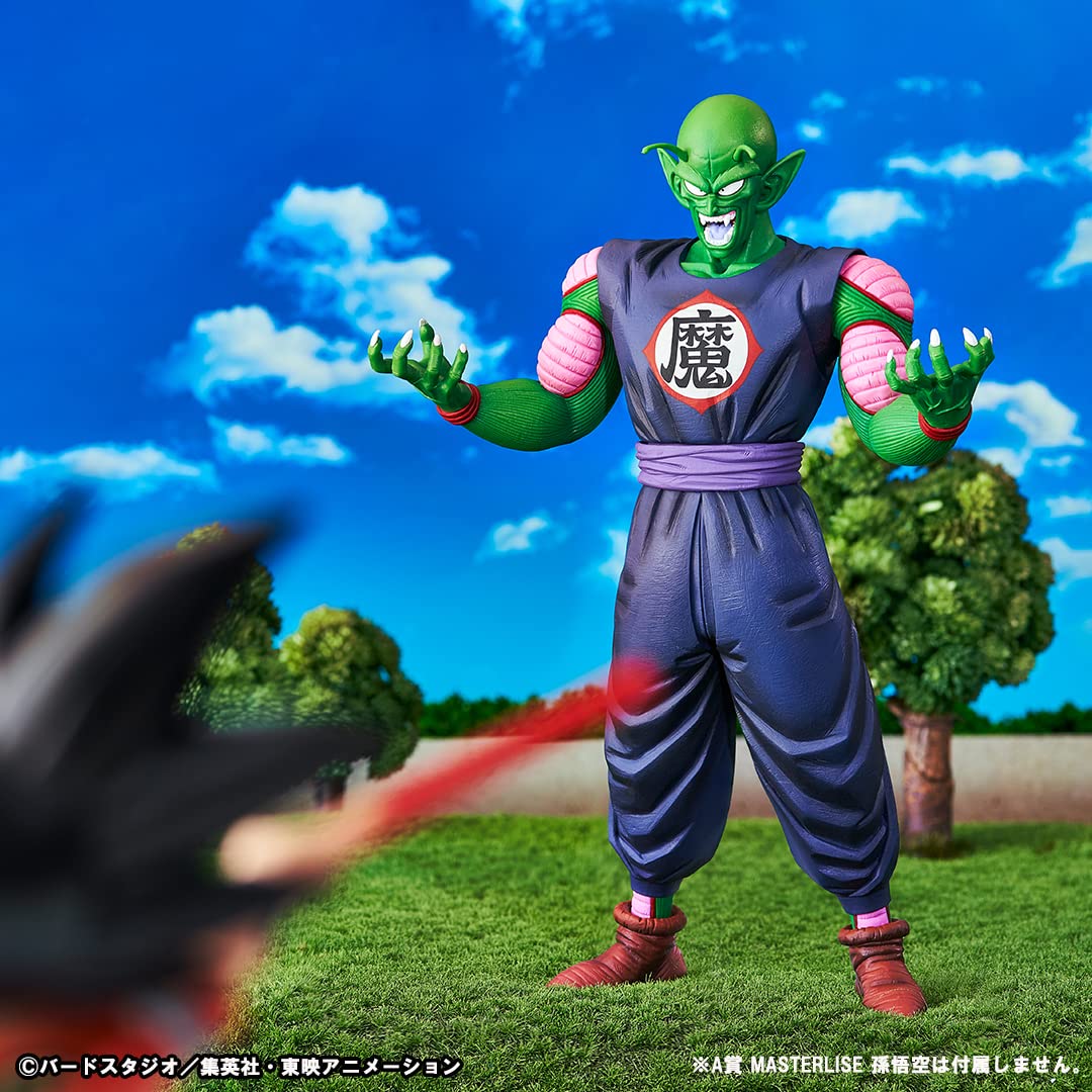 Amazon.co.jp: 一番くじ ドラゴンボール EX 摩訶不思議大冒険 B賞