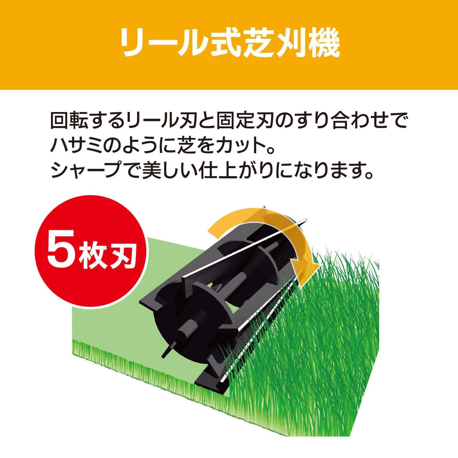 Amazon | 京セラ(Kyocera) 旧リョービ 手動式芝刈機 HLM-3700 662150A