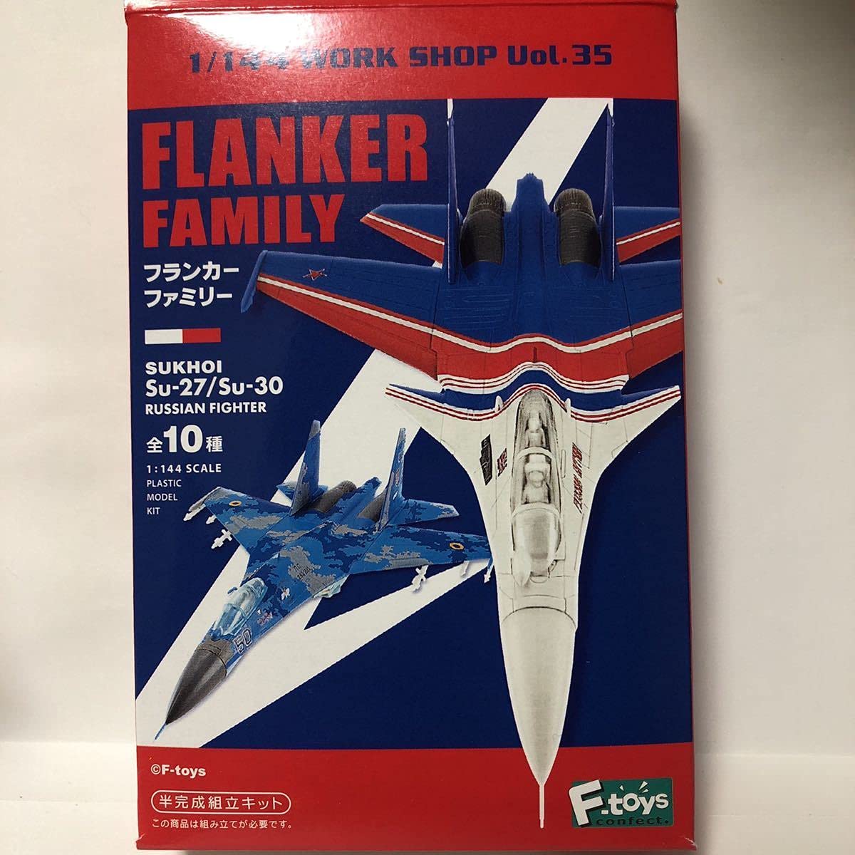 Amazon.co.jp: Su-27P 1/144 A ロシア海軍 第689親衛戦闘機航空連隊