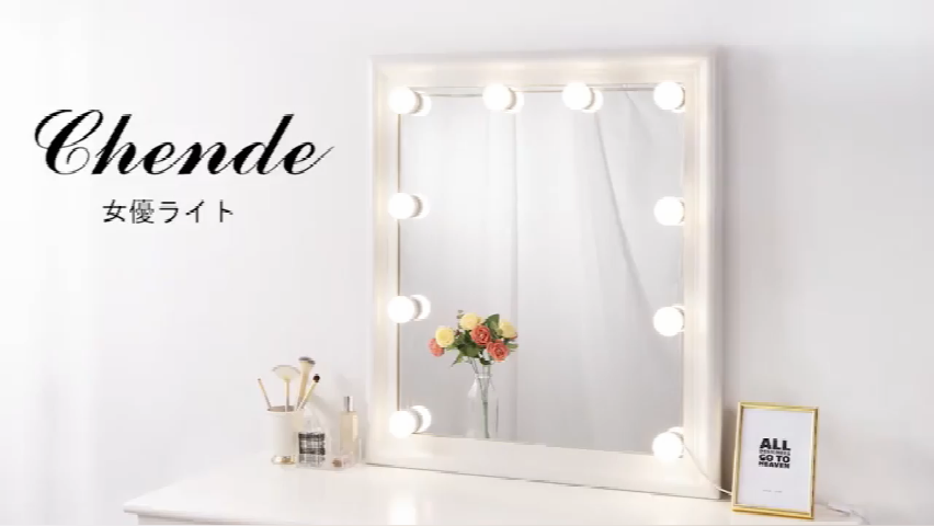 Amazon.co.jp : Chende 女優ライト ハリウッドミラー 簡単にDIY 10個