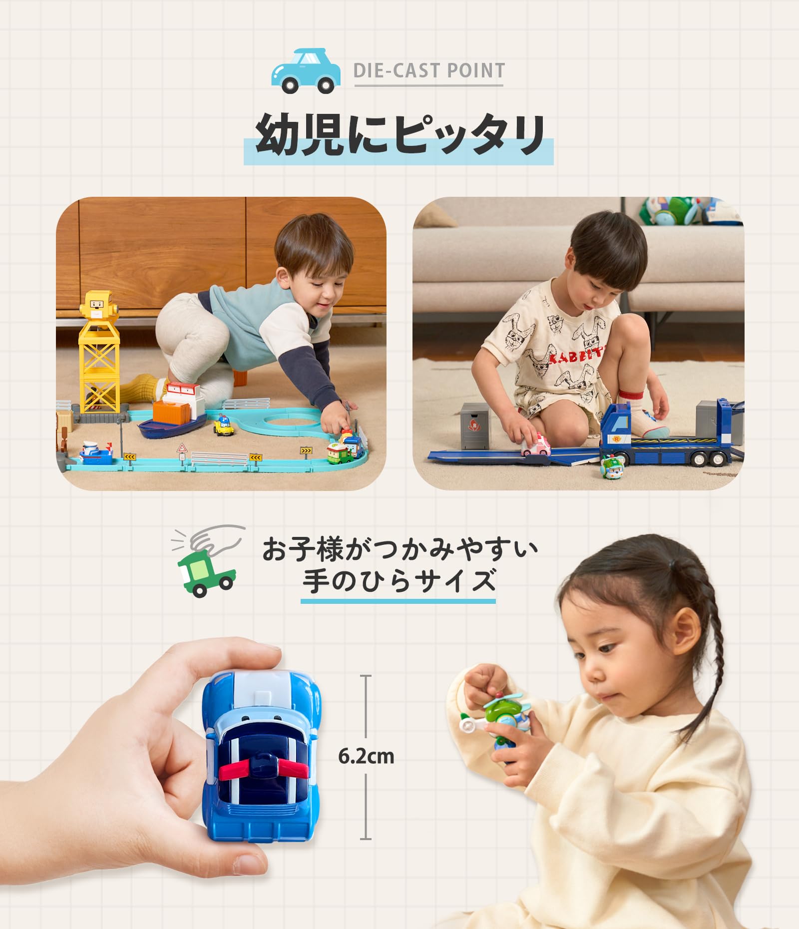Amazon.co.jp: ロボカーポリー(RobocarPoli) ダイキャスト プレミアム