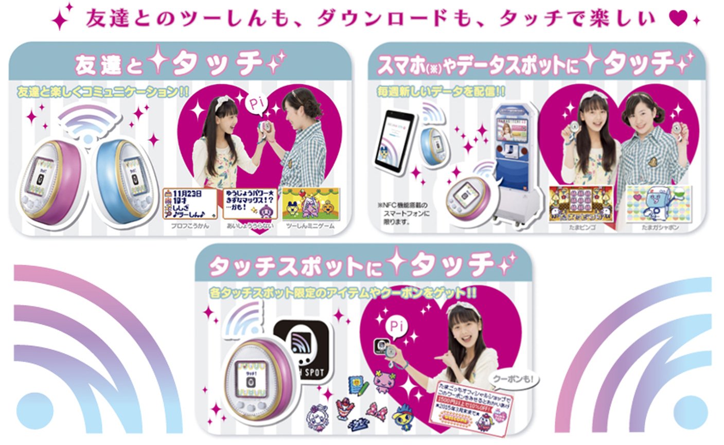 Amazon | TAMAGOTCHI 4U BLUE (たまごっち 4U ブルー) | ハンドヘルド