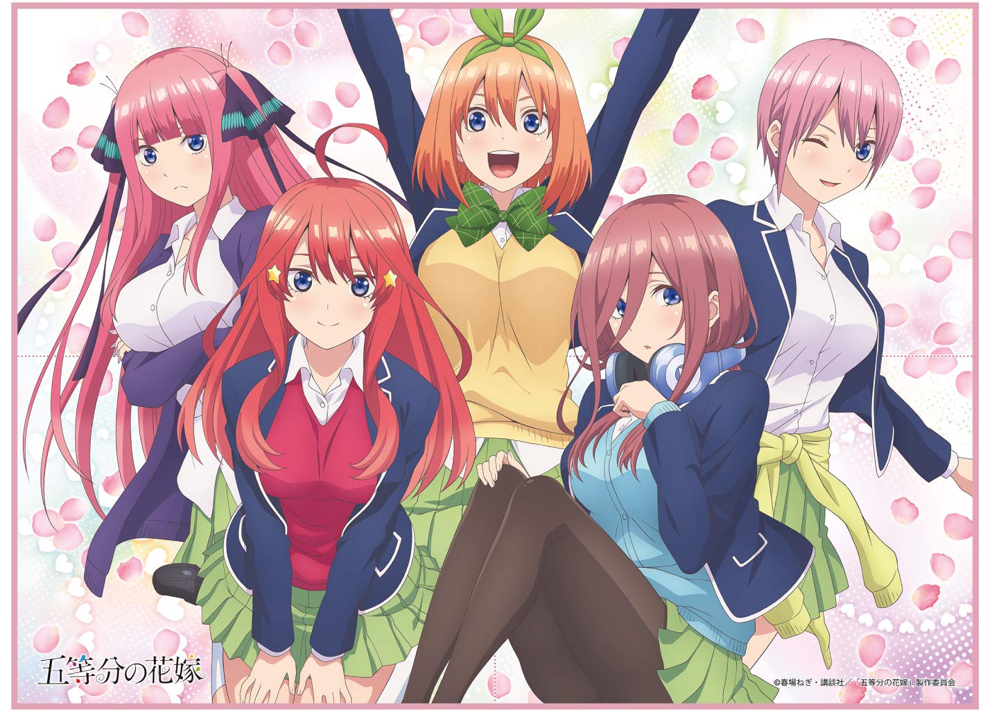 Amazon | TCG万能プレイマット 五等分の花嫁 | トレカ 通販