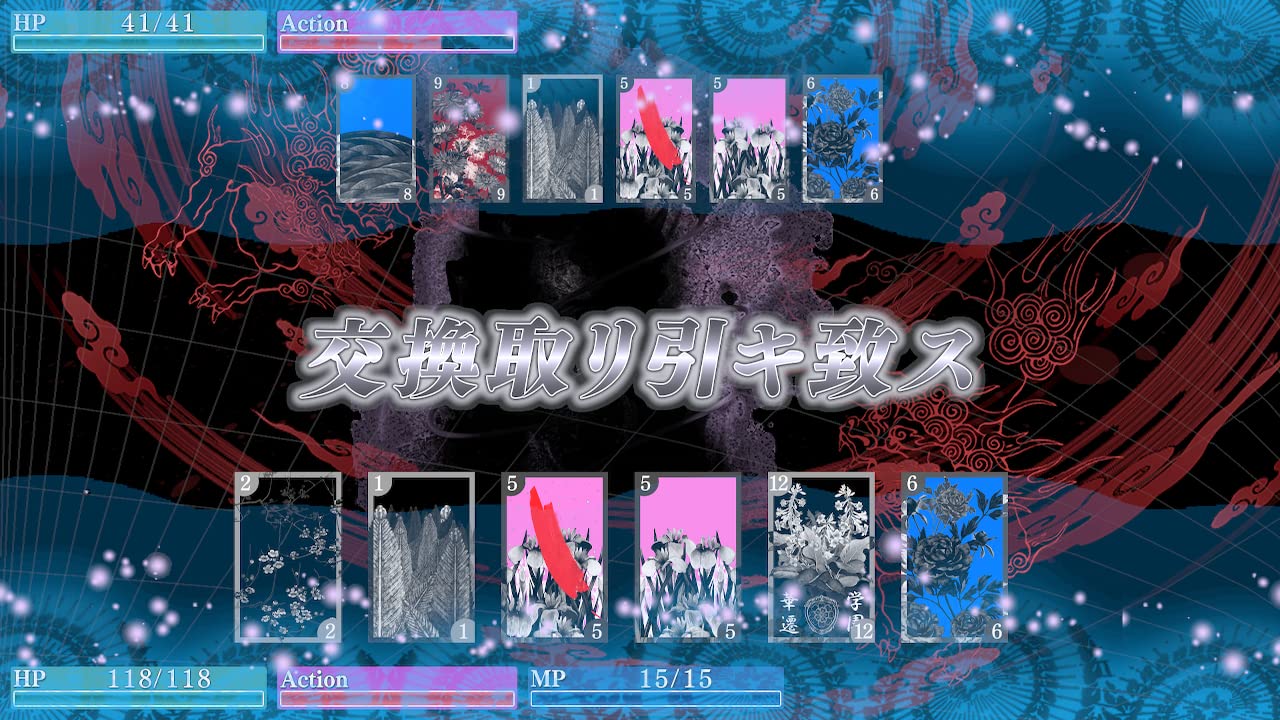 Amazon.co.jp: 華アワセ 朔 -姫空木編- Switch : ゲーム