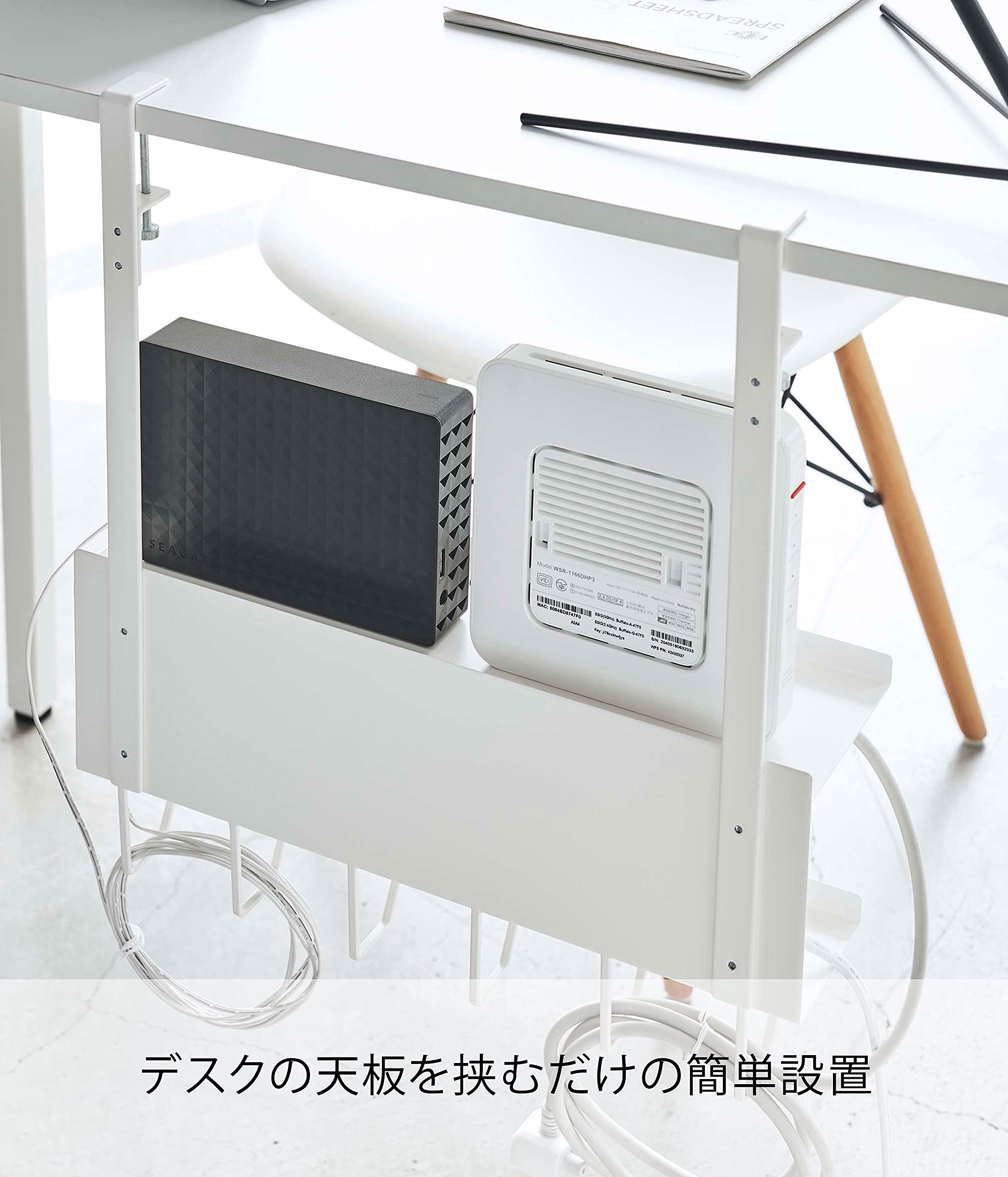 Amazon.co.jp: 山崎実業(Yamazaki) デスク下 ケーブル & ルーター収納