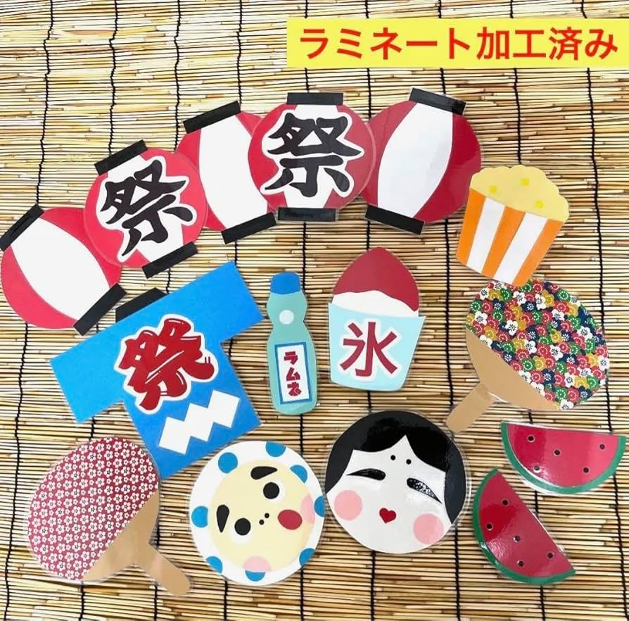 Amazon.co.jp: おうち縁日 昭和レトロ 壁面飾り 夏祭り ラミネート済み