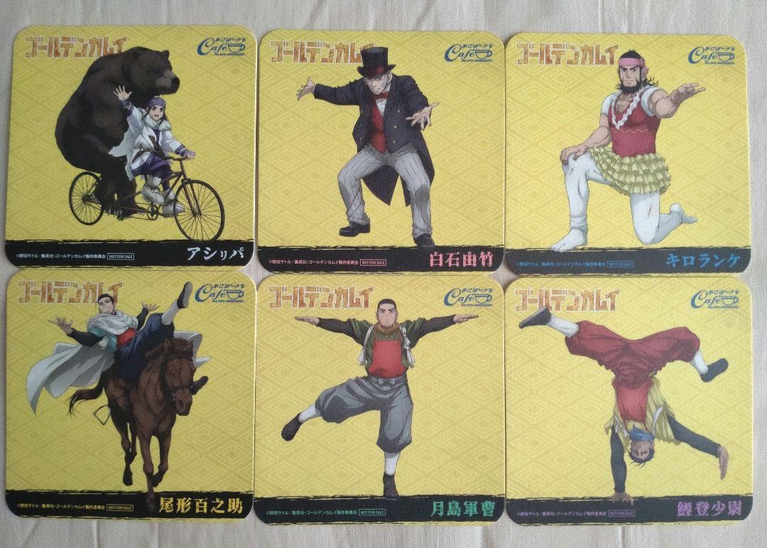 Amazon.co.jp: ゴールデンカムイ あにばーさるカフェ 特典 コースター