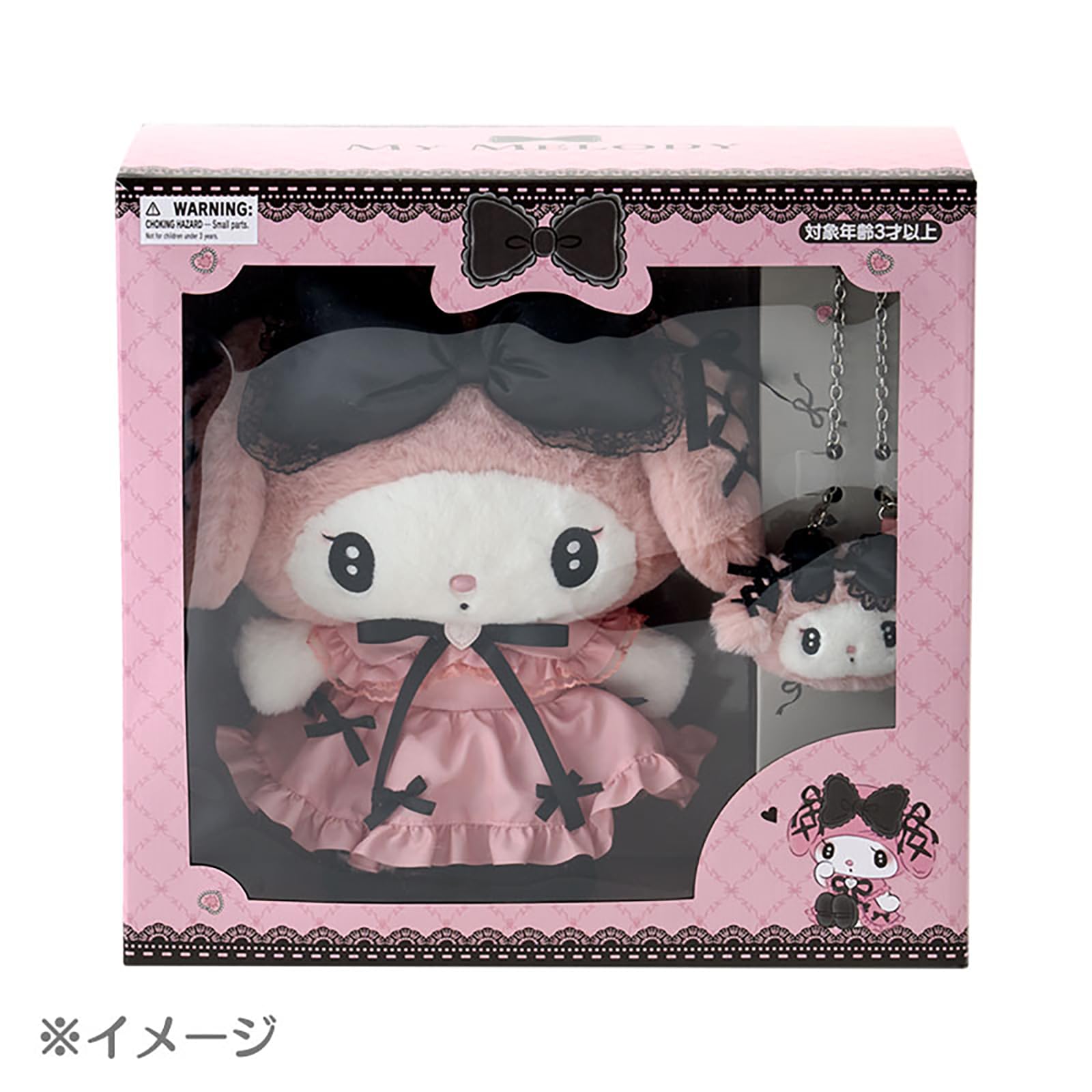 Amazon.co.jp: サンリオ(SANRIO) ぬいぐるみセット（真夜中のメロクロ