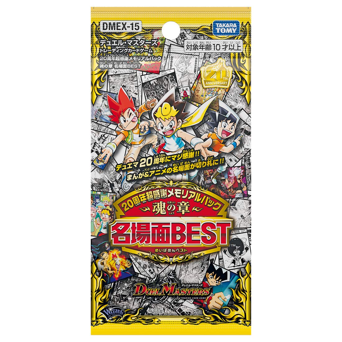 Amazon.co.jp: タカラトミー(TAKARA TOMY) デュエル・マスターズ TCG