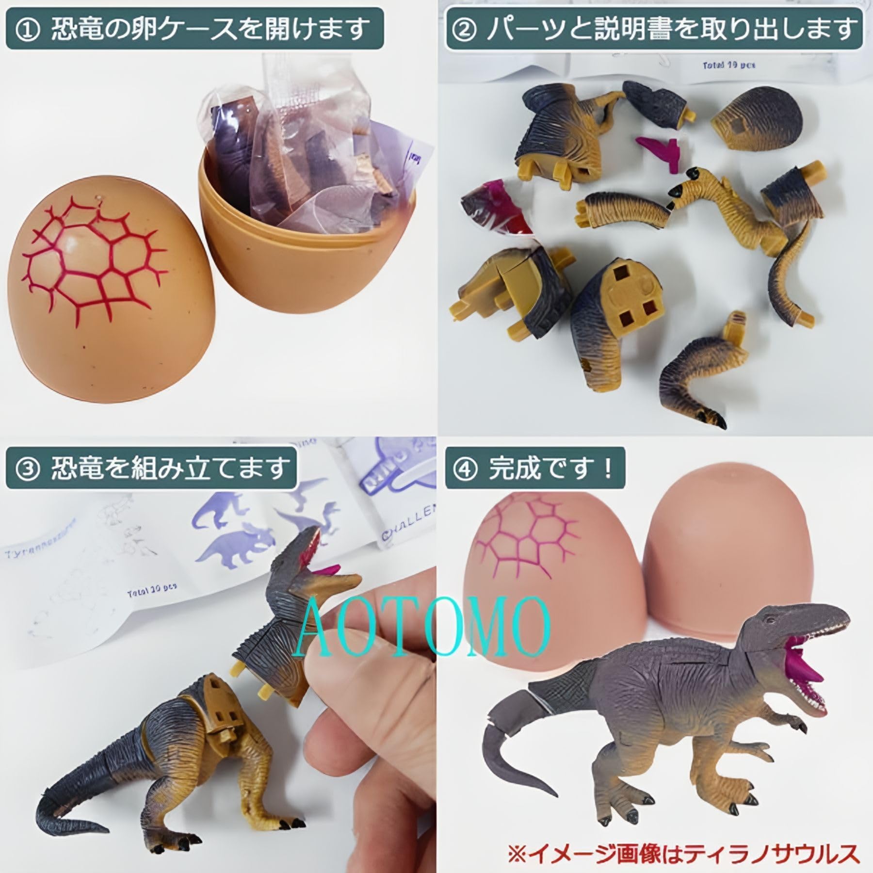 Amazon.co.jp: ザウルス 4Dパズル BOX（20個アソート入り）20種類