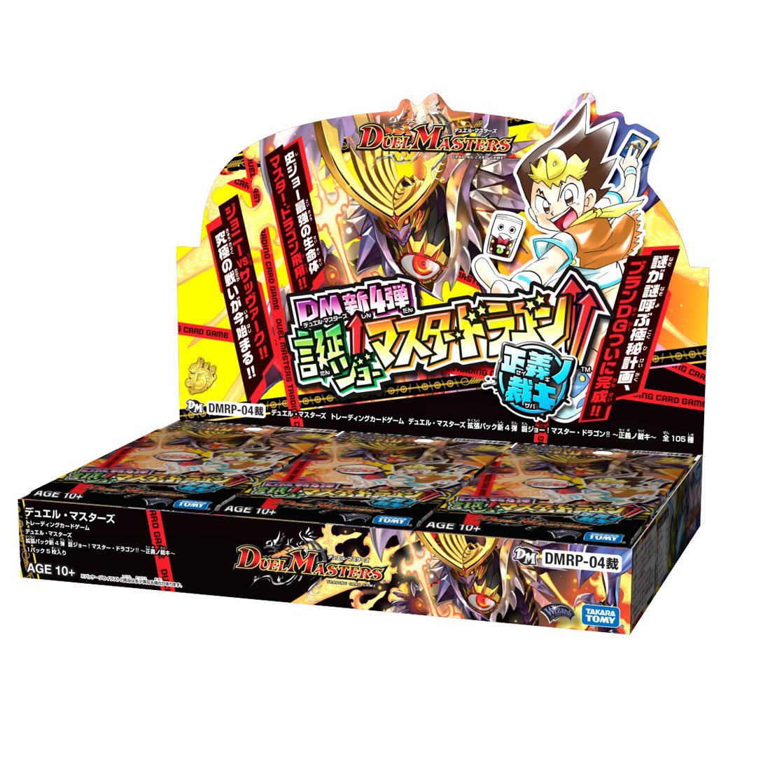 Amazon.co.jp: デュエル・マスターズ TCG DMRP-04 拡張パック 新4弾 誕