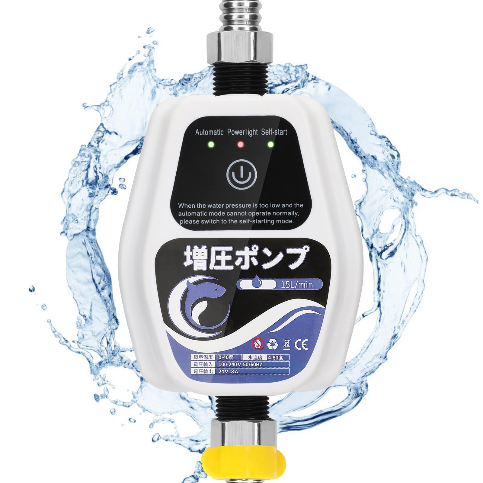 Amazon.co.jp: Poafamx 全自動ブースターポンプ 最大流量15L/min 最大