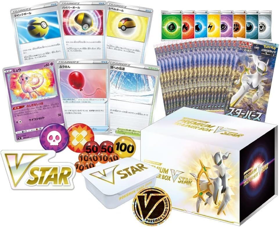 Amazon.co.jp: ポケモンカードゲーム ソード＆シールド プレミアム