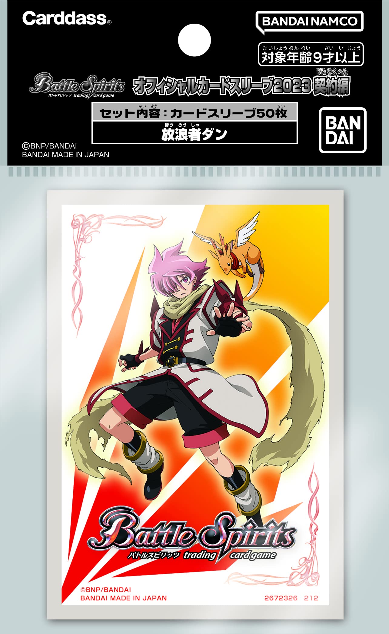 Amazon | バンダイ (BANDAI) バトルスピリッツ オフィシャルカード