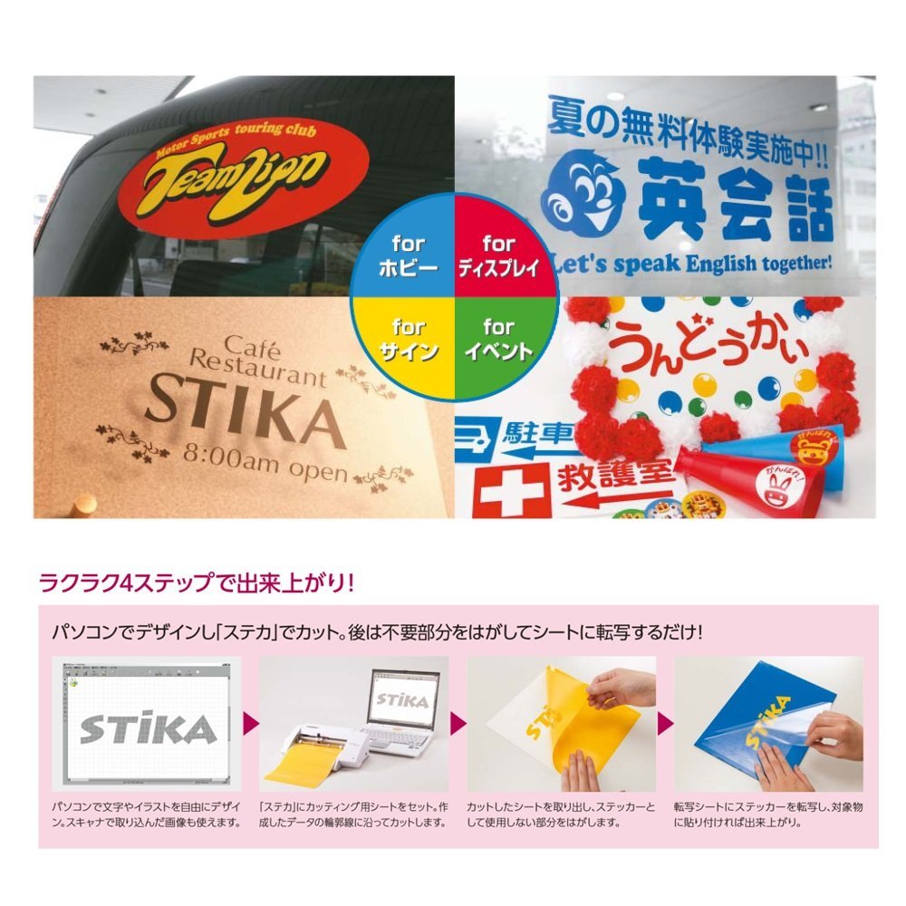 Amazon | ローランドディージー デザインカッター ステカ SV-8