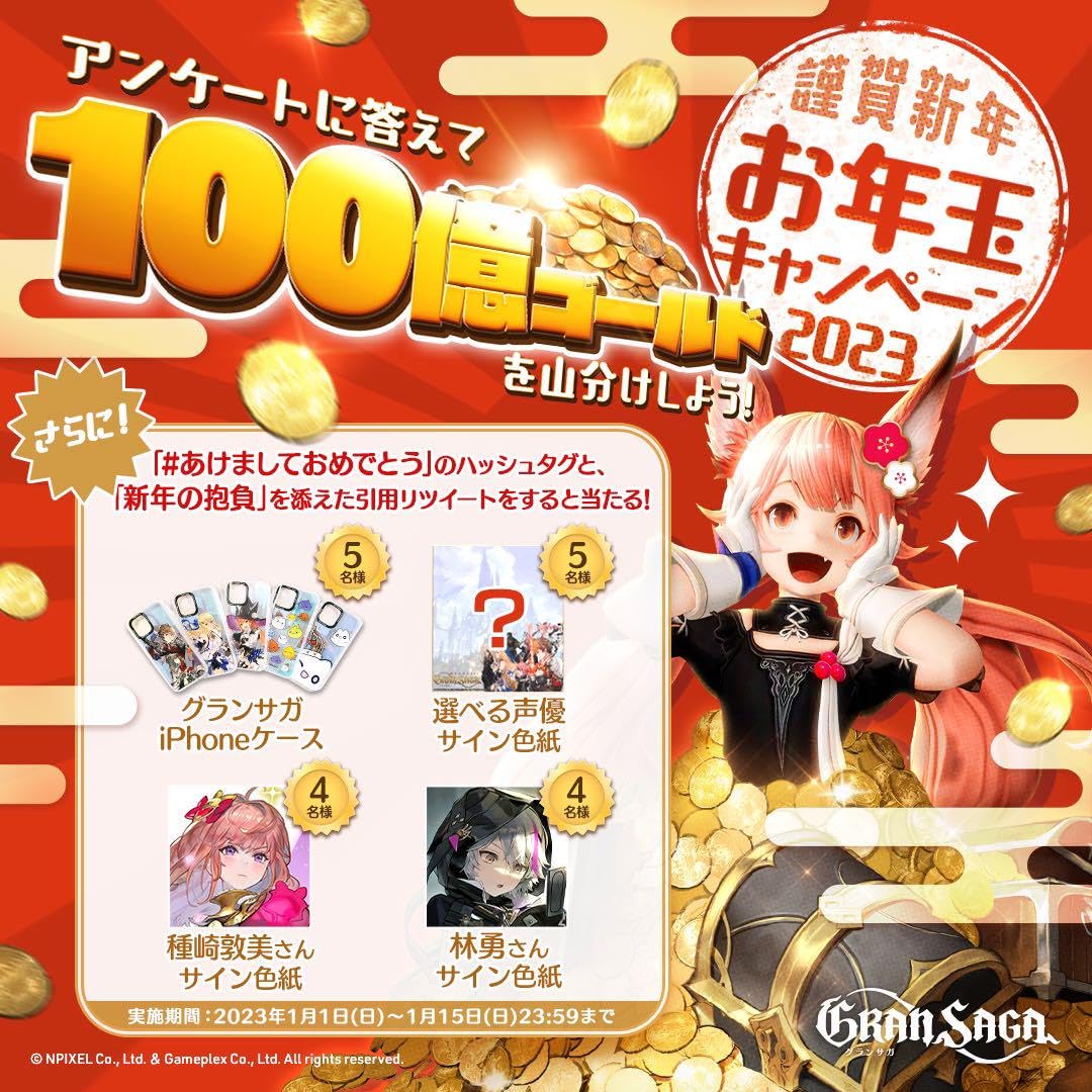 Amazon.co.jp: 林勇さん×グランサガ サイン色紙 マイキー、田中龍之介