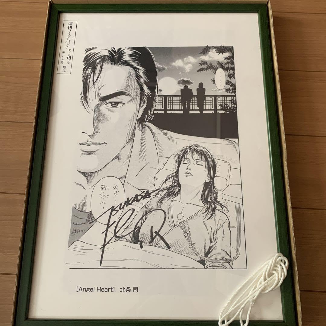 Amazon.co.jp: シティーハンター エンジェルハート 複製原画 : おもちゃ