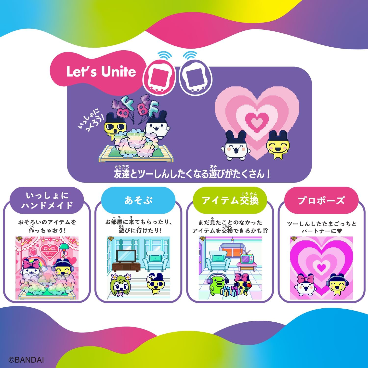 BANDAI Tamagotchi Uni Blue Recommended for ages 6 and up [Japan