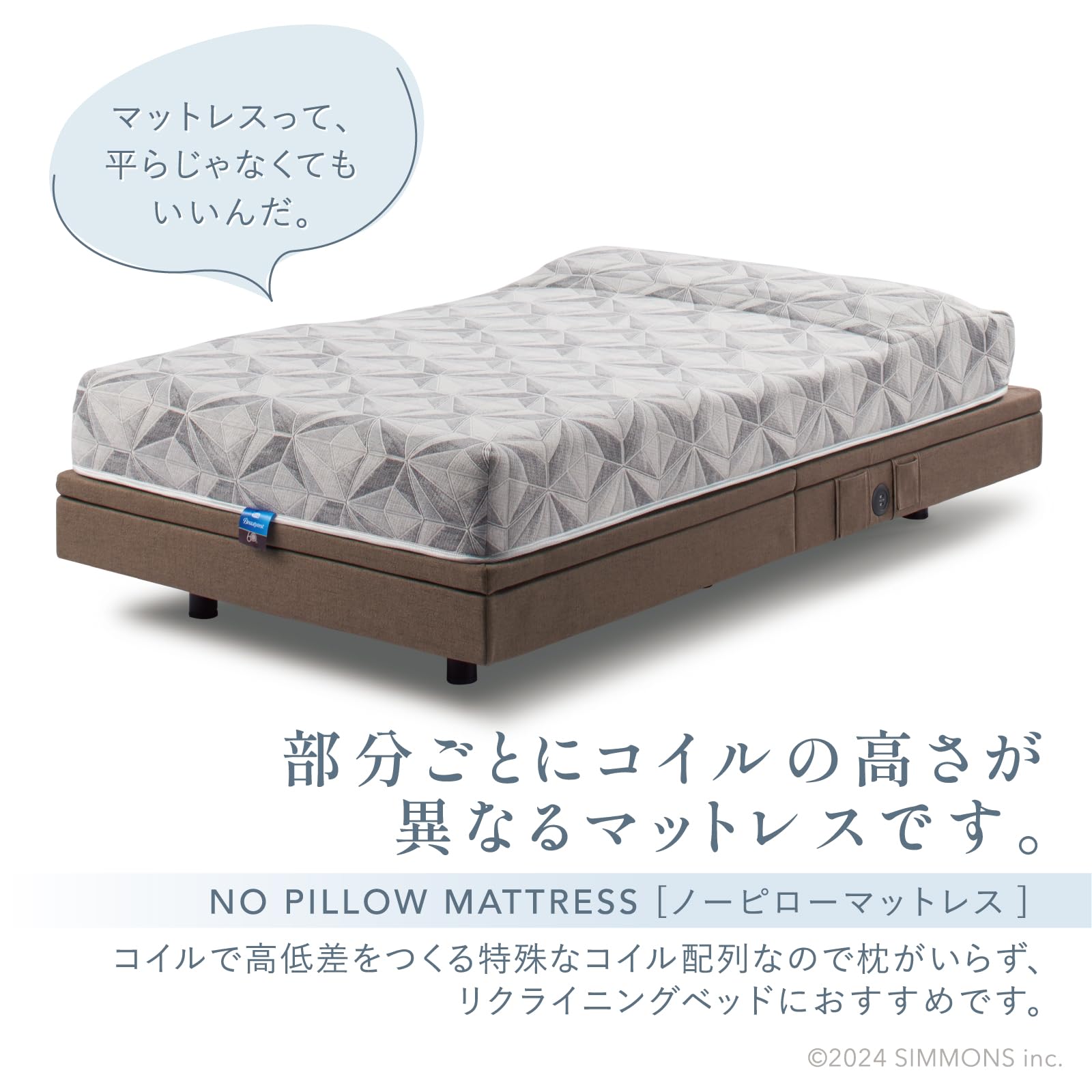 Amazon｜【テレビCM放映中】【正規品】シモンズ(Simmons) 電動ベッド