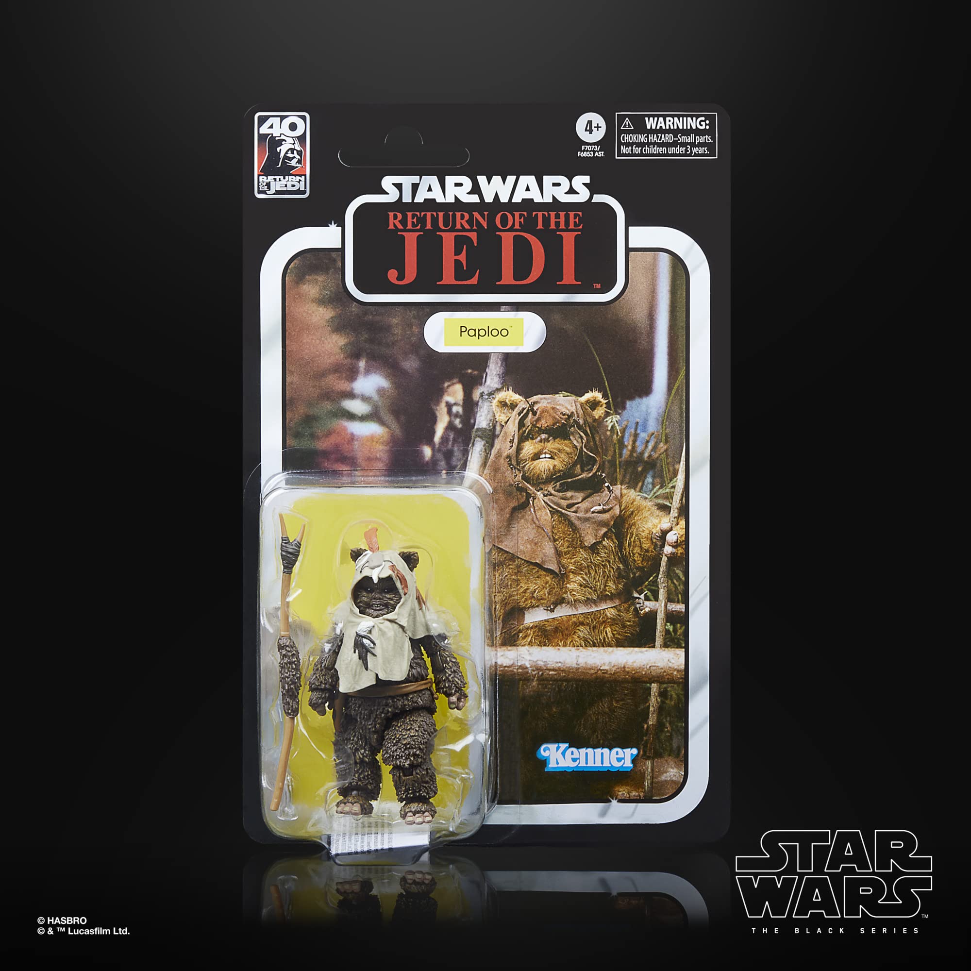 Amazon.co.jp: スター・ウォーズ ブラックシリーズ パプルー、ジェダイ