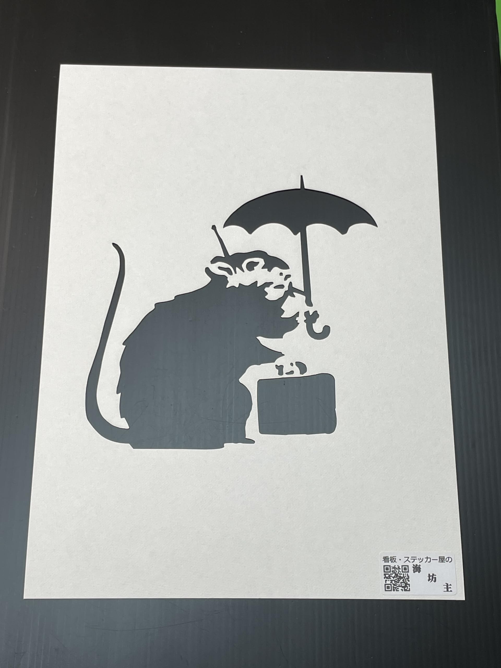 Amazon.co.jp: オマージュアート 【雨のネズミ】 バンクシー BANKSY