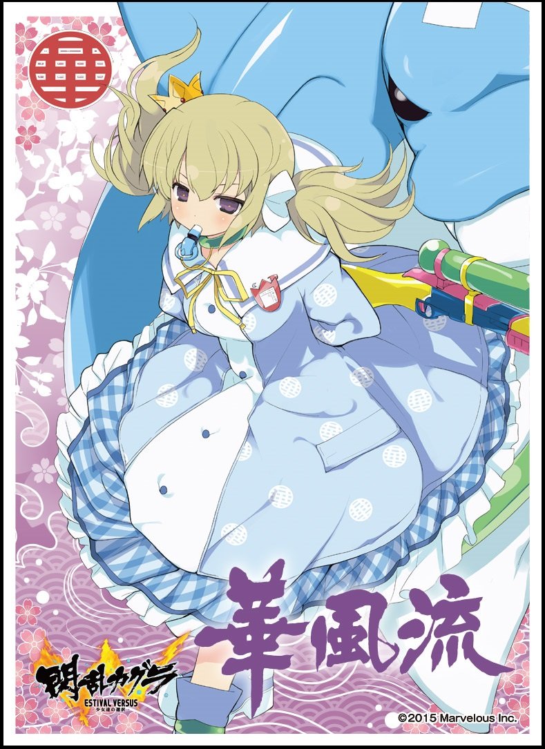 Amazon | キャラクタースリーブ 『閃乱カグラ ESTIVAL VERSUS -少女達