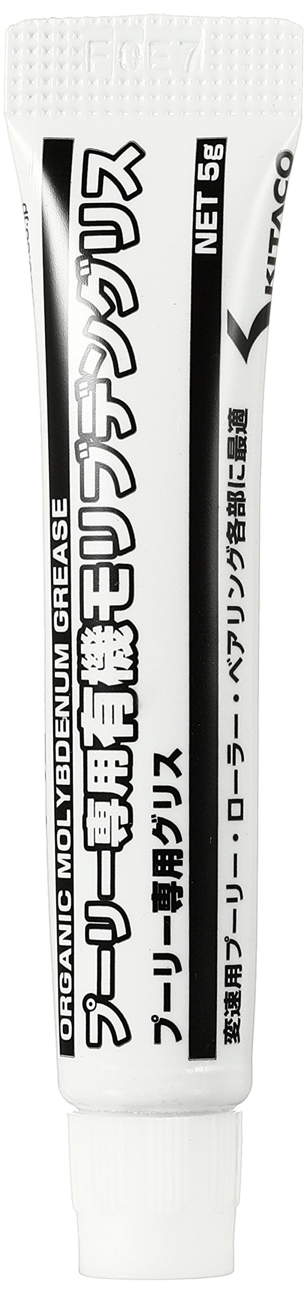 Amazon | キタコ(KITACO) ハイスピードプーリーキット タイプX ライブ