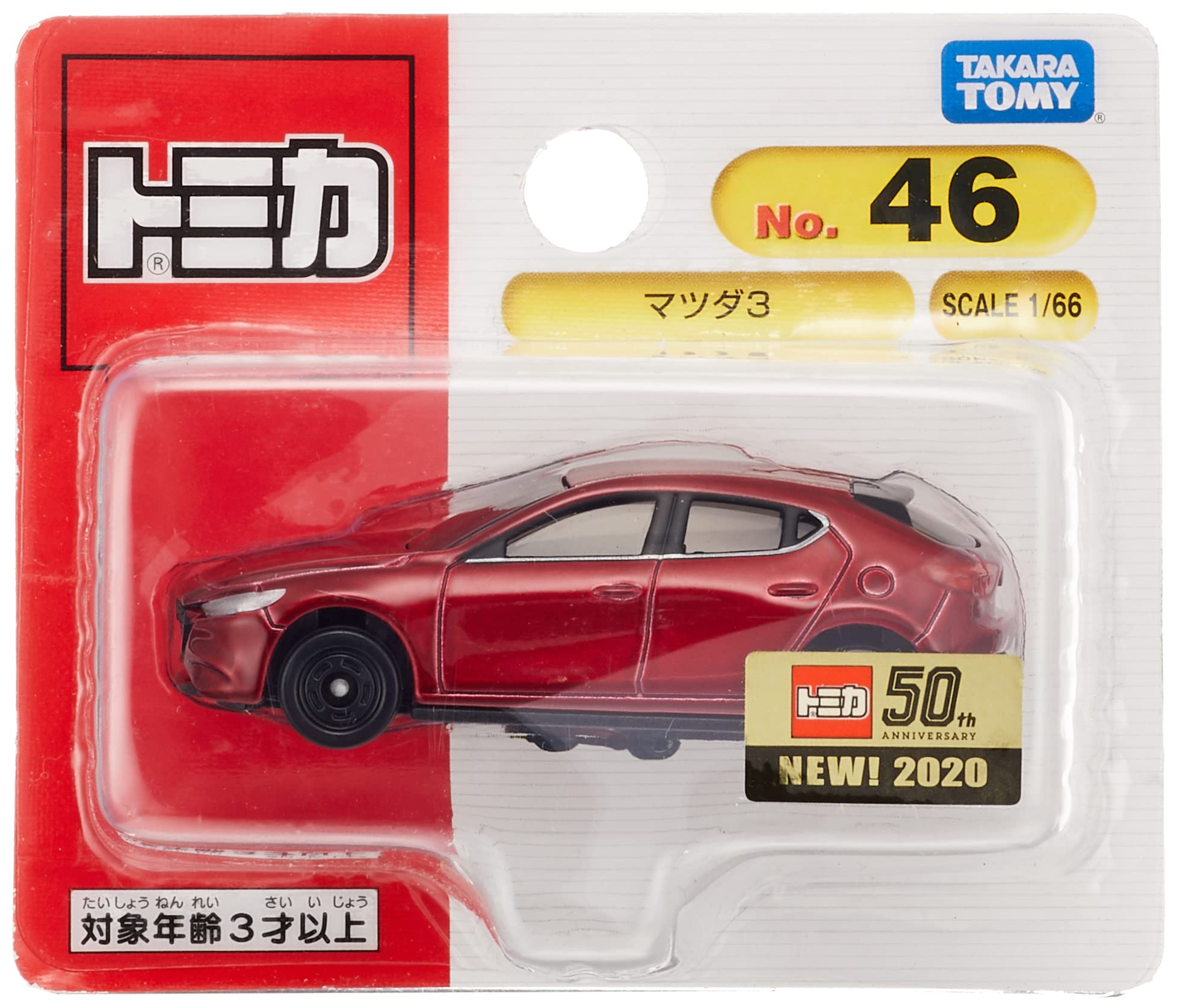 Amazon | タカラトミー(TAKARA TOMY) トミカ No.46 マツダ 3 (BP