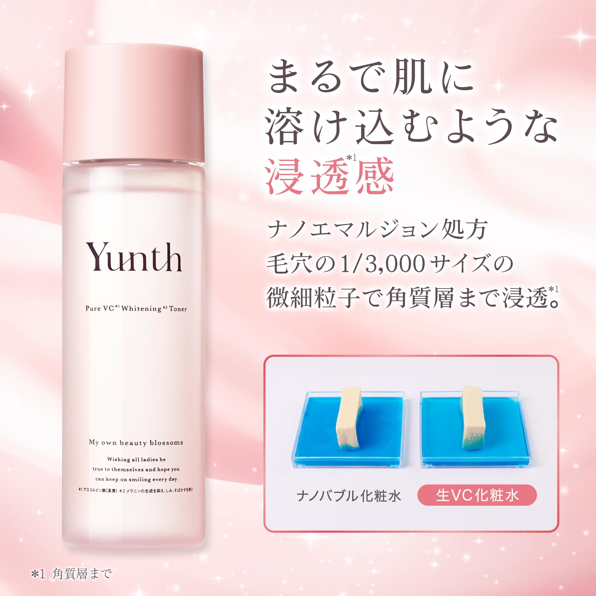 Amazon.co.jp: Yunth Raw VC Whitening Lotion, Quasi-Drug, 4.1 fl oz