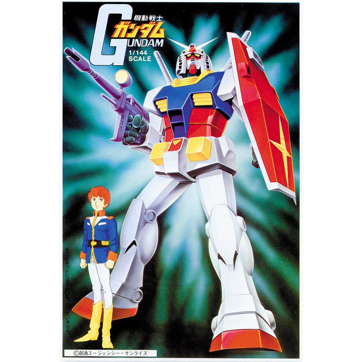 Amazon | 〈旧キット〉 機動戦士ガンダム ガンダム 1/144スケール